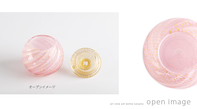 手元供養のアートガラス製ミニ骨壷 七音「花音：KANON」ピンク・さくら色 SSサイズ。オープンイメージ。。