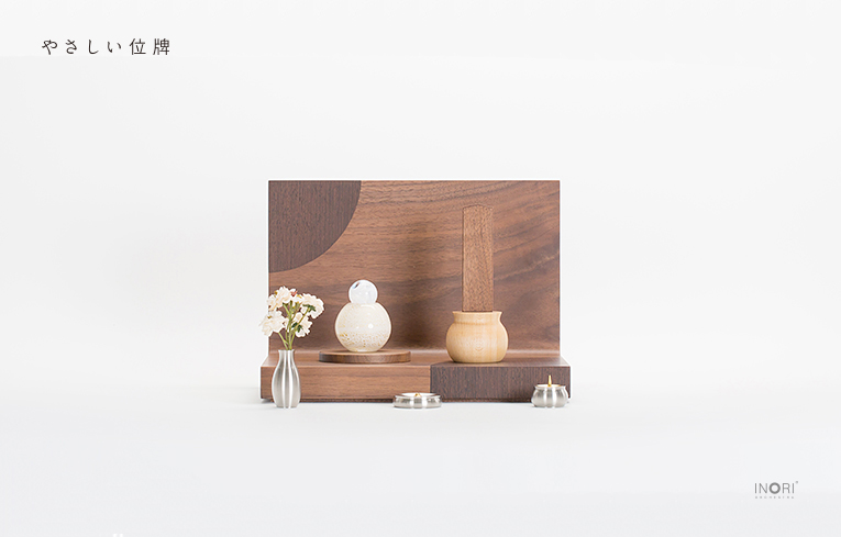 ミニ仏壇・手元供養用デザイン位牌「やさしい位牌」天然木 ブナ×ウォールナット 3.5寸。組み合わせ例。