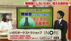 未来の住まい方会議 「YADOKARI」