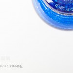 【手元供養】アートガラス製の喉ぼとけ用分骨壷「るり：RURI」大口径モデル 七音｜ななおと