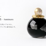 【手元供養】アートガラス製分骨用ミニ骨壷「すみまる：SUMIMARU」ミニシリーズ 七音｜ななおと