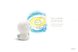 赤ちゃん供養・水子供養に～天使の骨壷「てんじんちゃん」