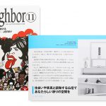 Neighbor201611_都心の居住スペースに合わせたお仏壇