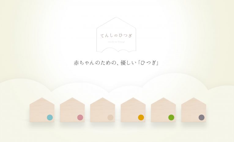 赤ちゃんの棺 てんしのひつぎ04