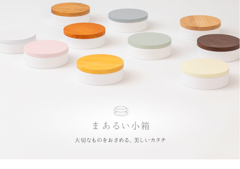 ミニ骨壷や形見入れとしても使用できる まあるい小箱 販売を開始しました