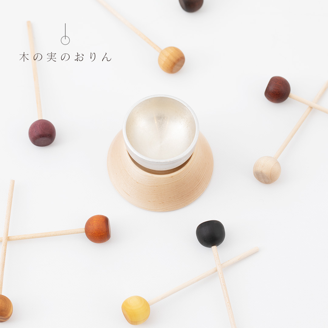 かわいくて小さなおりん 木の実のおりん 第一弾