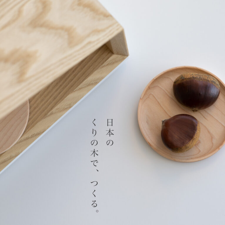 商品tips－日本のクリの木でつくる、いのりオーケストラの小さなお仏壇たち。