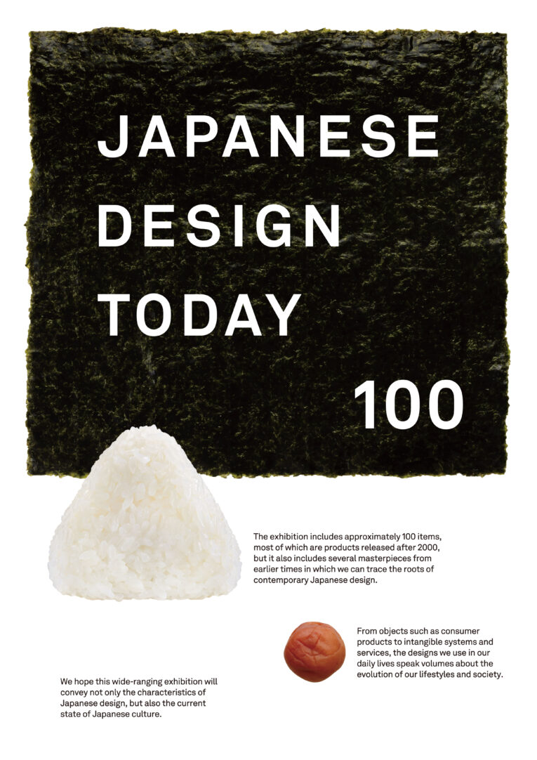 組み合わせギャラリー－Japanese Design Today 100「現代日本デザイン100選」に、いのりオーケストラのプロダクトデザイン２作品が選出されました。