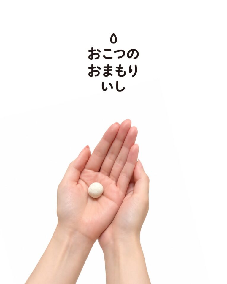 おこつのおまもり