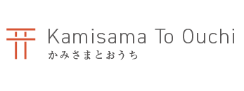 かみさまとおうち｜シンボルロゴ